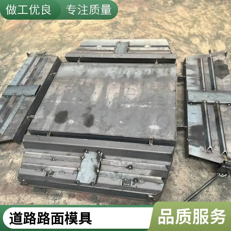 碼頭交通路面模具與水泥制品 京偉透水磚機(jī)模具的脫模光滑技術(shù)