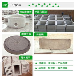 混凝土檢查井砌塊生產廠家 陽谷如何憑借品質與技術賦能市政工程