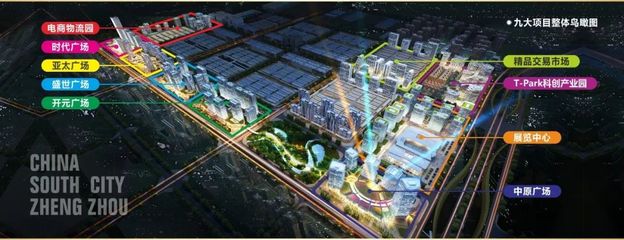 待外遷商家如何選擇市場外遷承接地？鄭州華南城——您的不二之選
